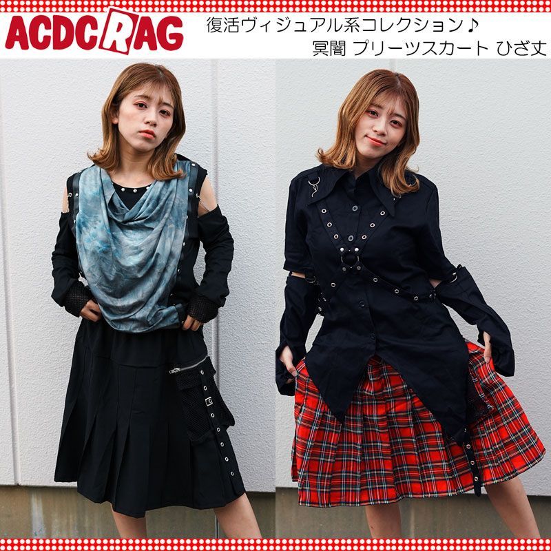 dcブランド服 フリルスカート ストア