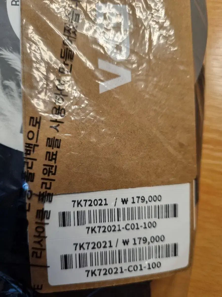 ネパ メンズ