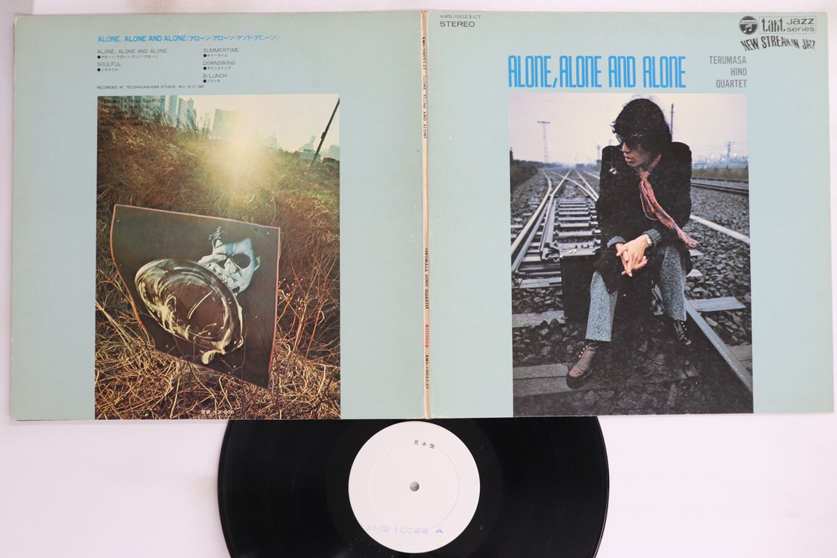 LP 日野皓正 Alone, Alone And Alone XMS10023CTPROMO COLUMBIA プロモ /00400 LP 日野皓正 Alone, Alone And Alone XMS10023CTPROMO COLUMBIA