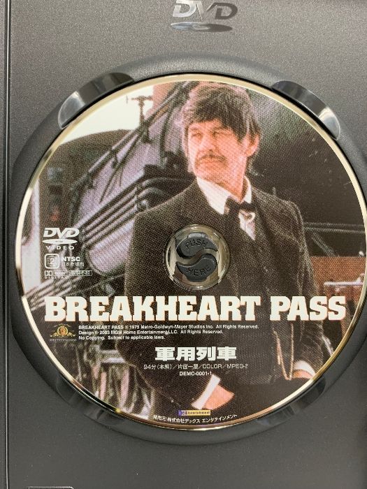バファロー大隊 DVD Amazon.co.jp: バファロー大隊 [DVD] : ジェフリー・ハンター