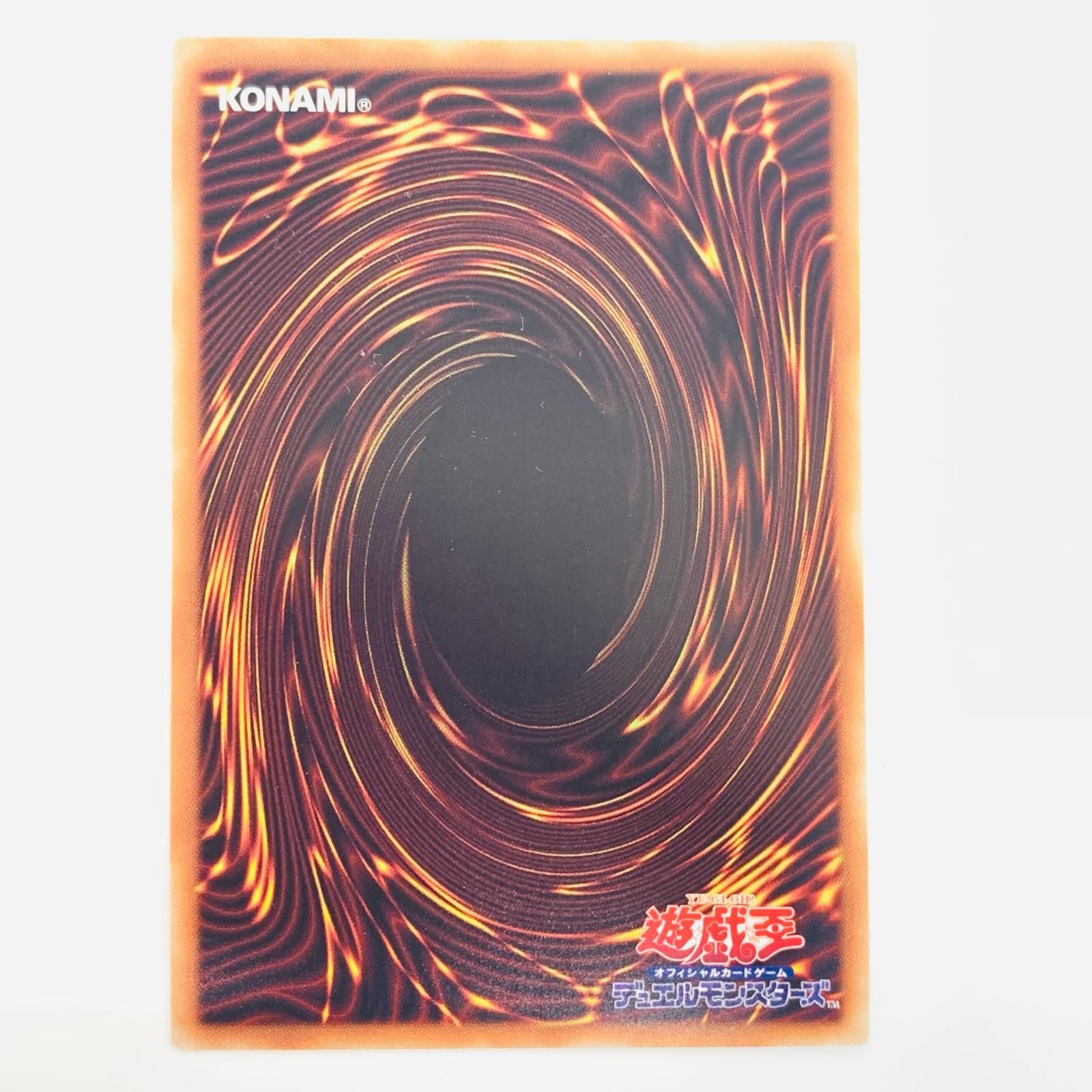 中古 トレーディングカード アクセスコード・トーカー 20thSEC ETCO-JP046 遊戯王OCG デュエルモンスターズ アクセスコード・トーカー ETERNITY CODE ETCO-JP046 【53】 Amazon.co.jp: 遊戯王 ETCO-JP046 アクセスコード・トーカー