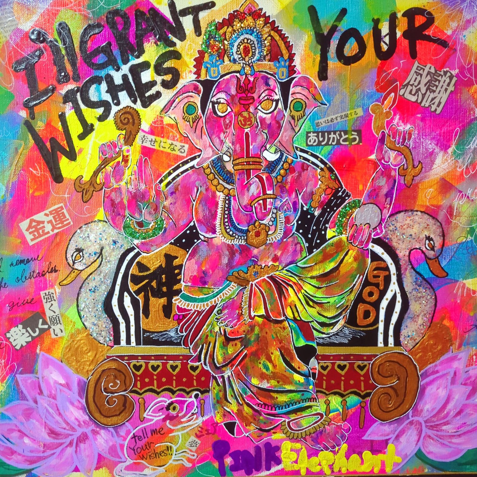 2022年製作＊価格交渉OK】Ganesha-colorful ガネーシャ 引き寄せ