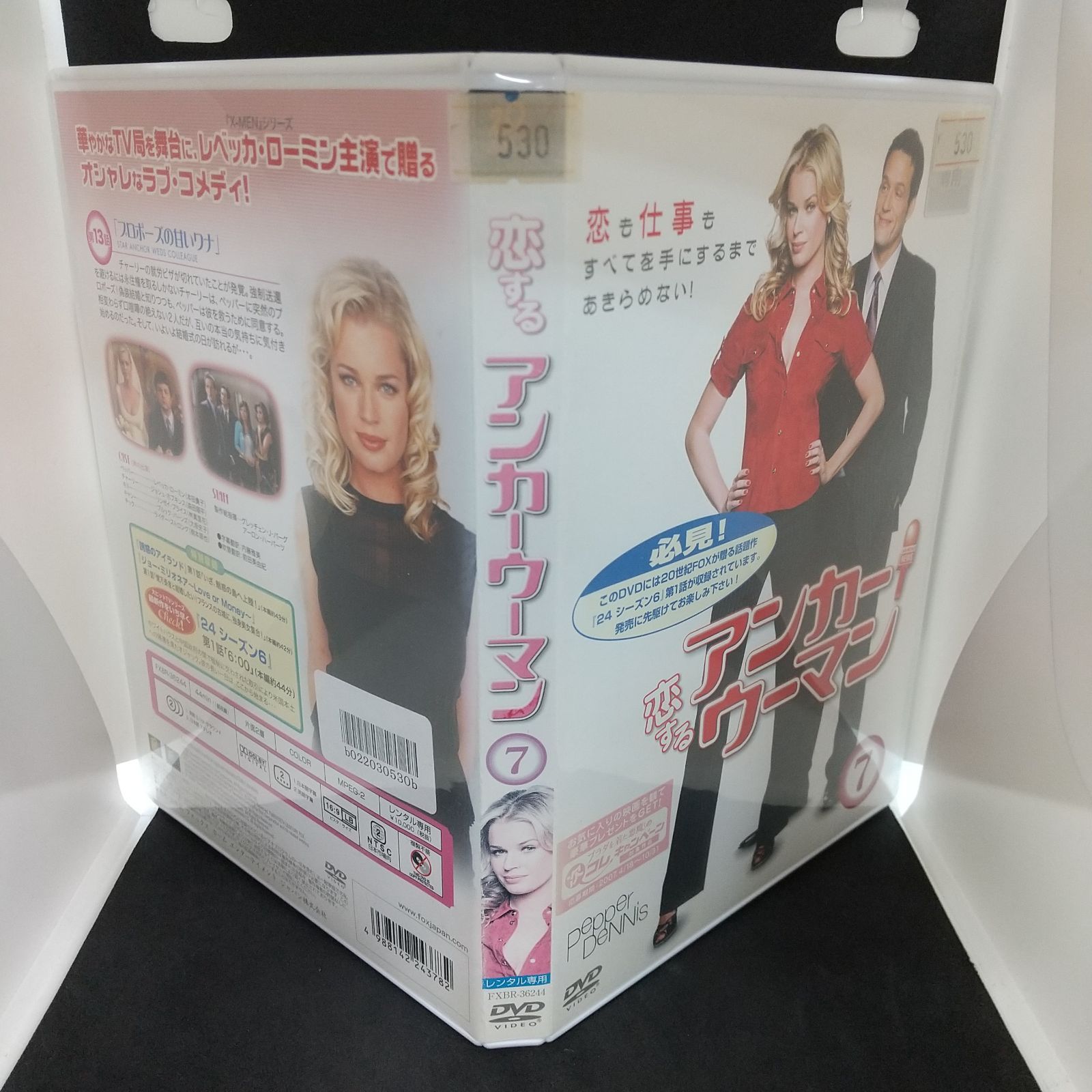 恋するアンカーウーマン ７（最終巻） レンタル専用 中古 DVD