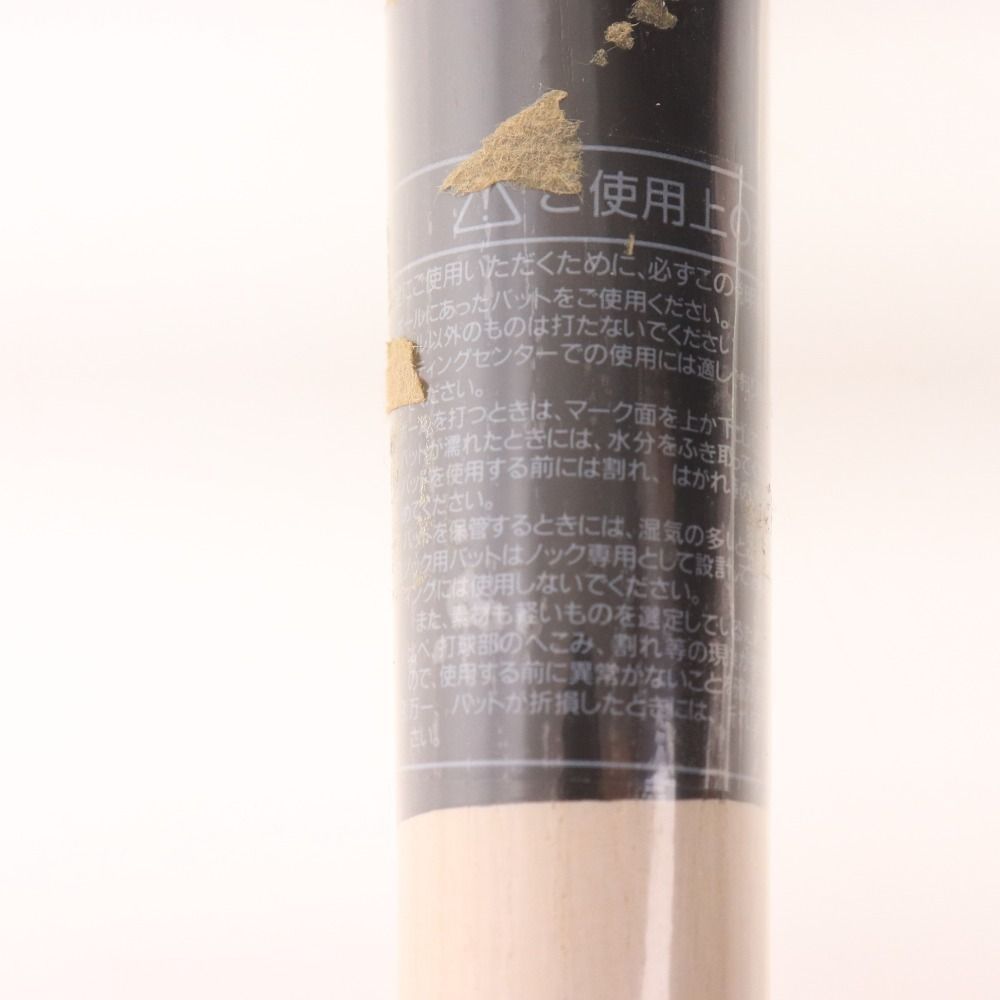 NIKE 木製バット(専用品) ナイキ軟式木製バット（岩村モデル）の通販