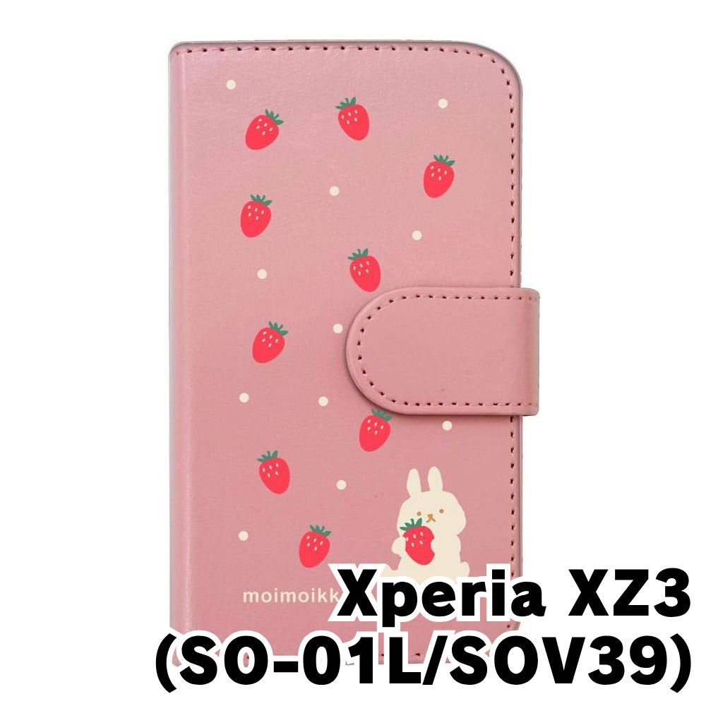 ピンク スマホケース 新品未使用】Xperia XZ3 SO-01L/SOV39 エクスペリアXZ3