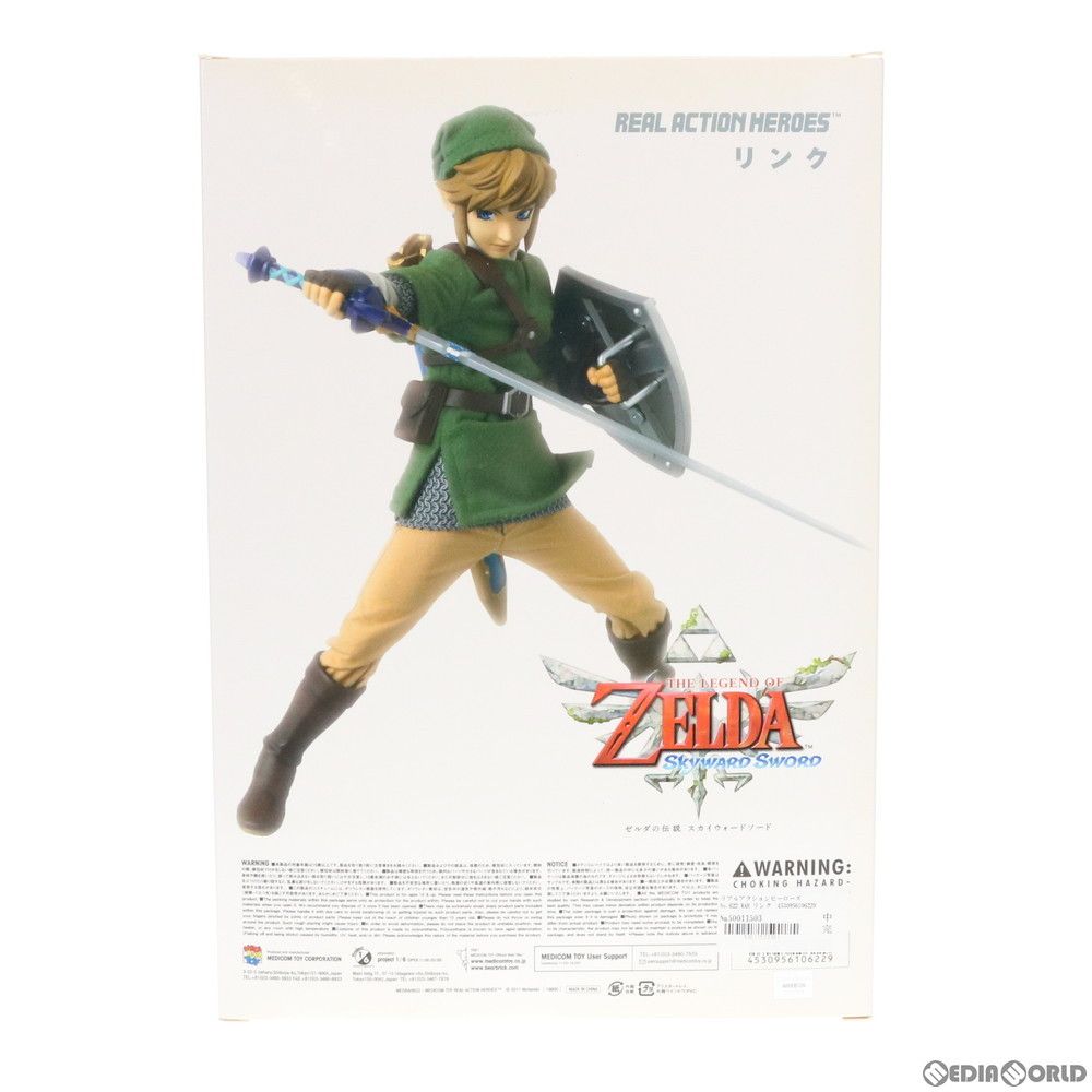 リアルアクションヒーローズ No.622 RAH リンク 『ゼルダの伝説 スカイ リアルアクションヒーローズ No.622 RAH リンク ゼルダの伝説