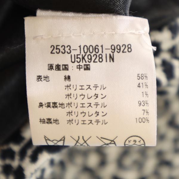 アルマーニエクスチェンジ レオパード柄 7分袖 テーラード