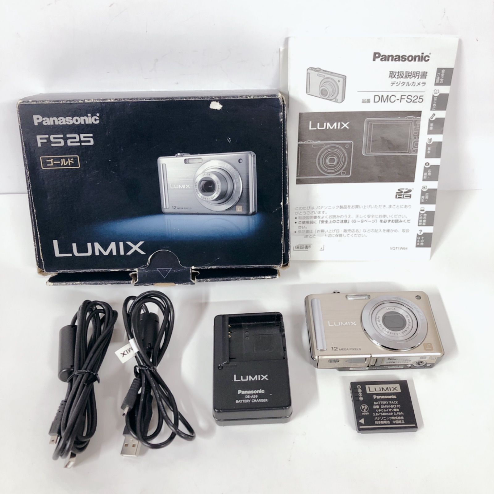 Panasonic DMC-FZ25 デジタルカメラ シルバー Amazon | Panasonic Lumix DMC - fs25 12 MPデジタルカメラwith 5 x