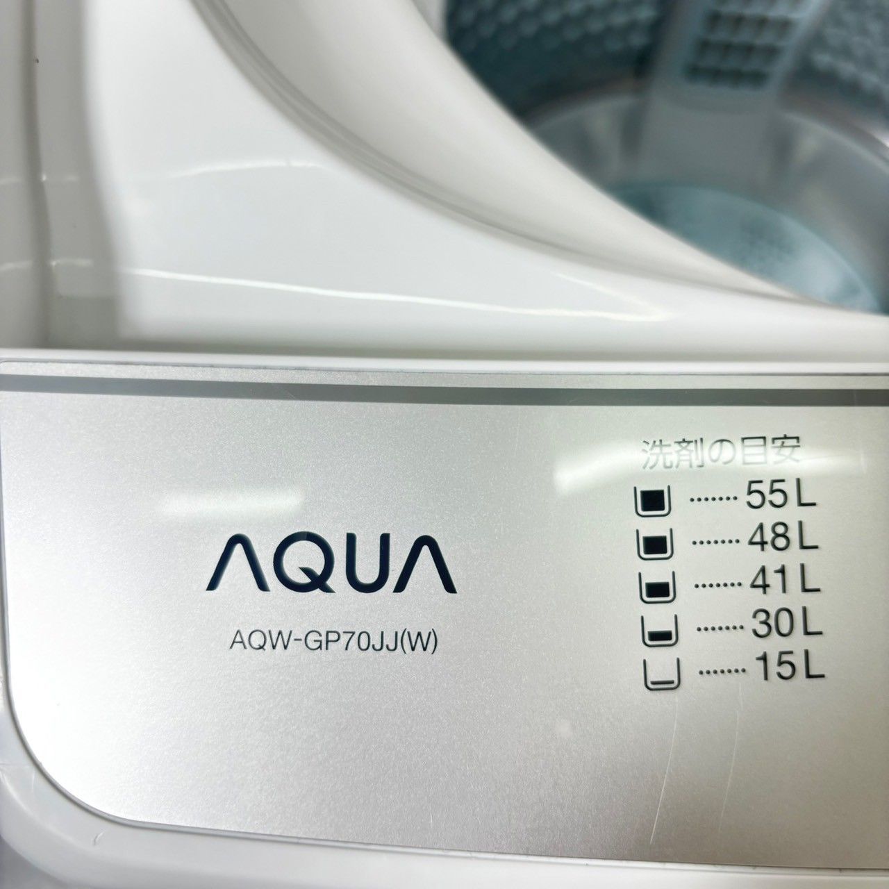 2021年製】 AQUA アクア AQW-GP70JJ 洗濯機 7.0kg - メルカリ