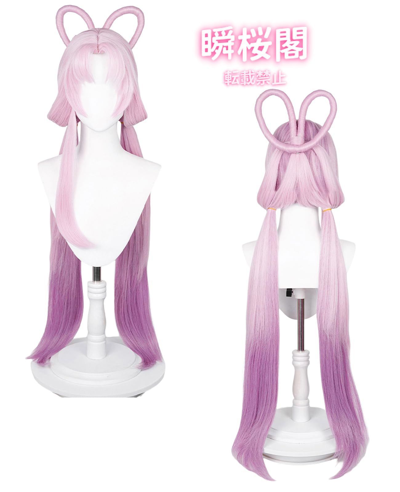 コスプレ 仙舟羅浮