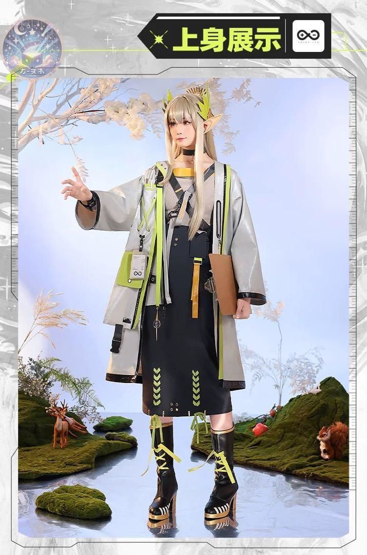ウィッグ