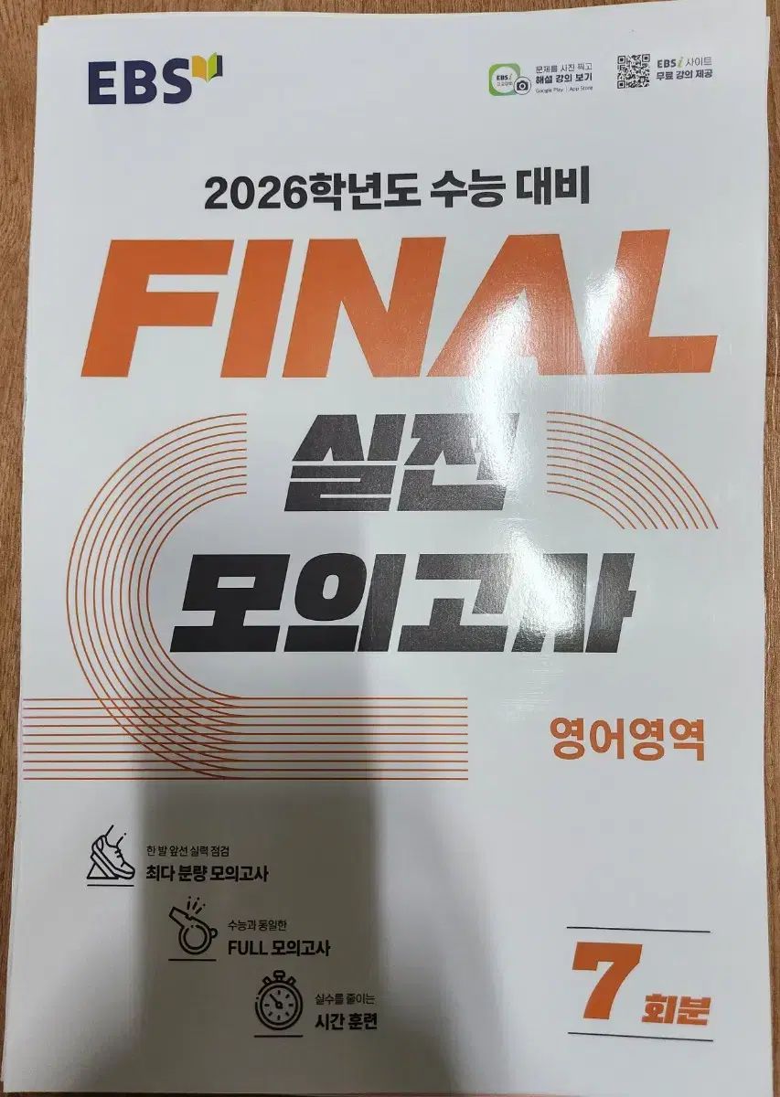 韓国語 数学