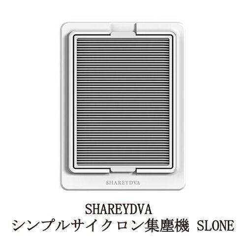 交換用フィルター1枚付属 】 シャレドワ SHAREYDVA シンプル