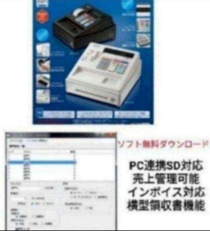 美品シャープレジスター　XE-A147PC連携売上管理フル設定無料　431115 シャープレジスター XE-A147 PC連携売上管理フル設定無料 322000