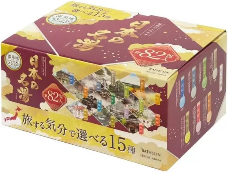 【大容量】バスクリン 日本の名湯 30g×82包セット 15種類 82包入りの大容量パックの入浴剤 透明+にごりタイプ アソート 旅する気分で選べる15種 