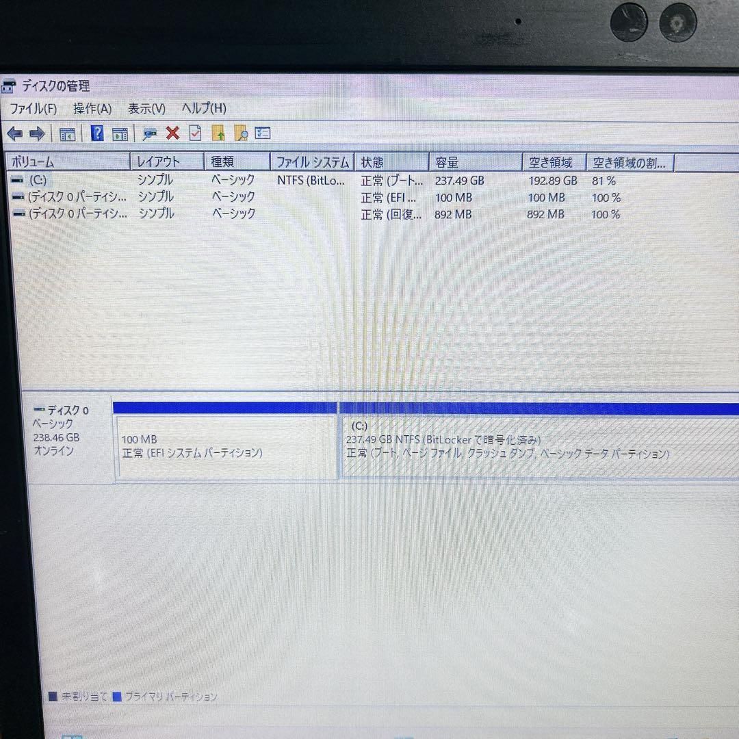 第10世代 dynabook バッテリー13時間 初期設定済 ノートパソコン 第10世代 dynabook 東芝 バッテリー13時間 8/256 初期設定済
