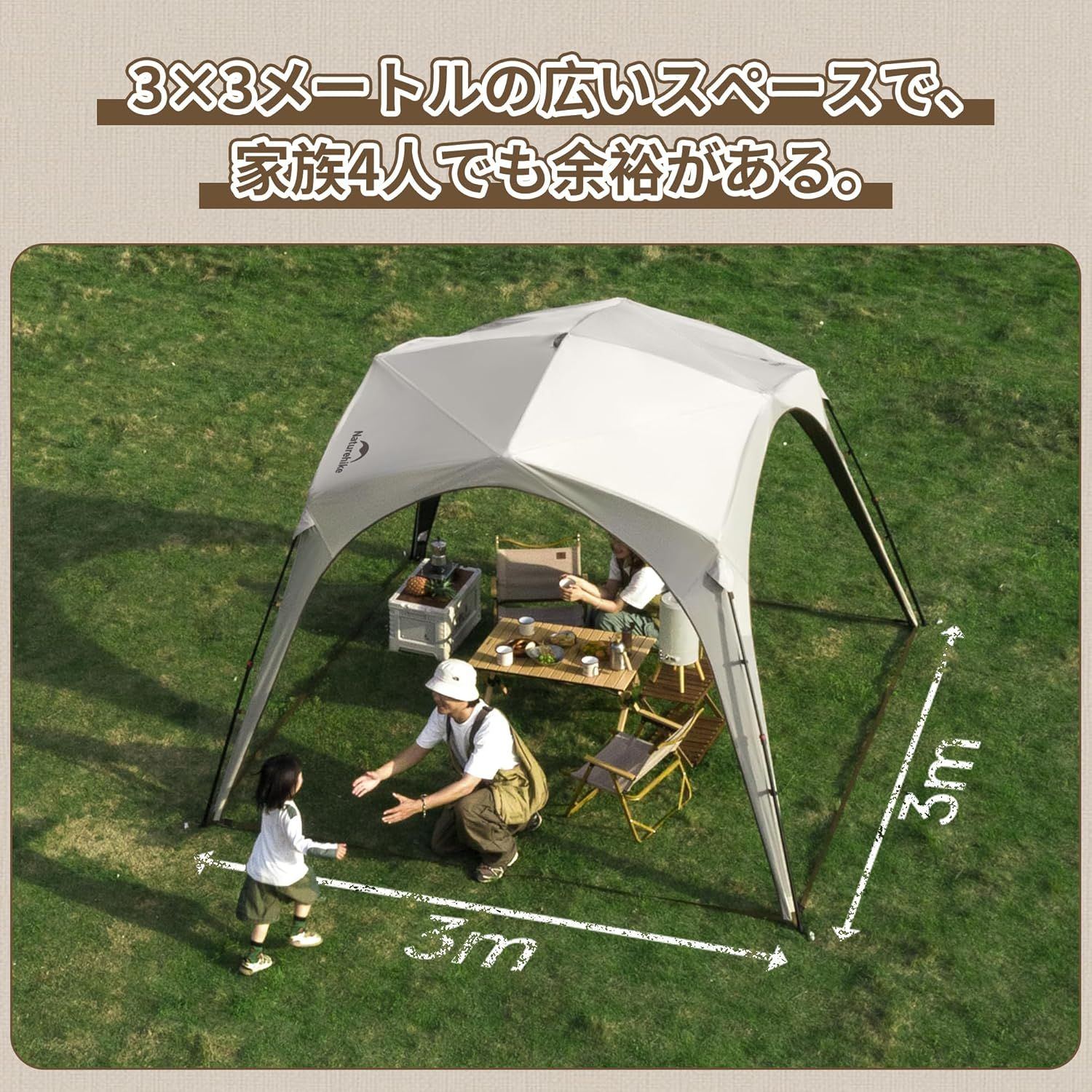 キャンプ