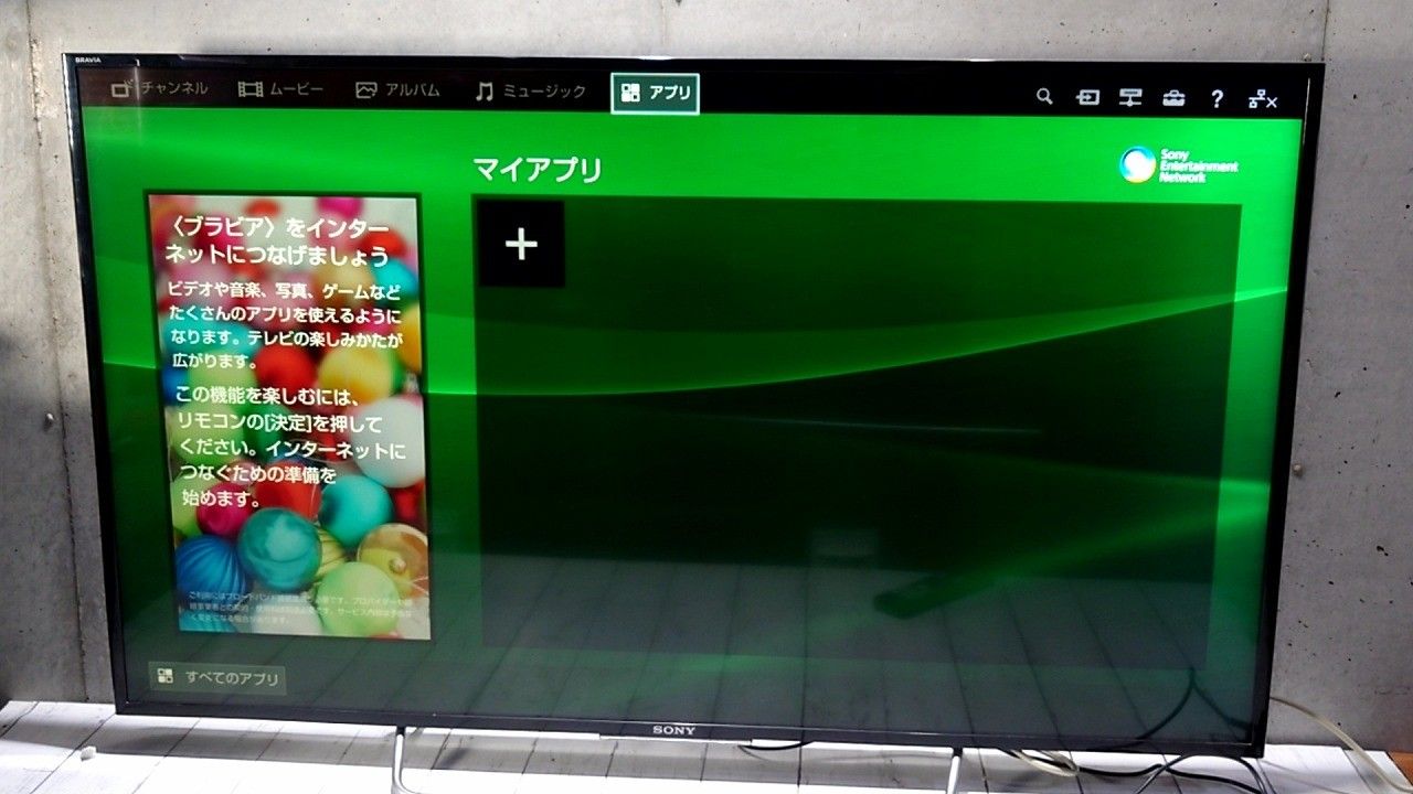 ☆状態良好☆ SONY ソニー 48V型 液晶テレビ ブラビア フル 