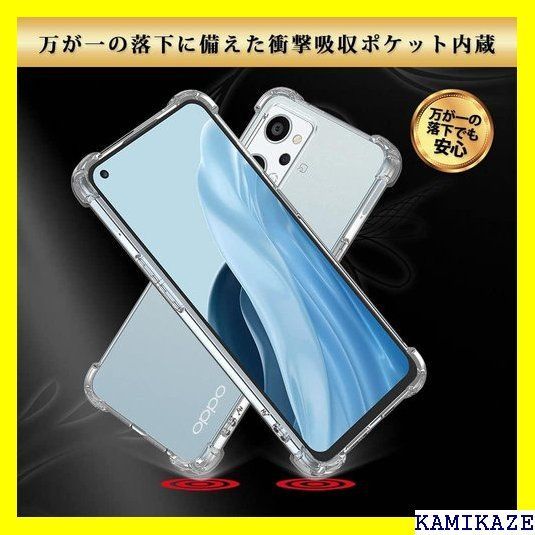 ☆在庫処分 Hy+ OPPO Reno7 A 耐衝撃 ケース OP MIL規格 クリア 衝撃