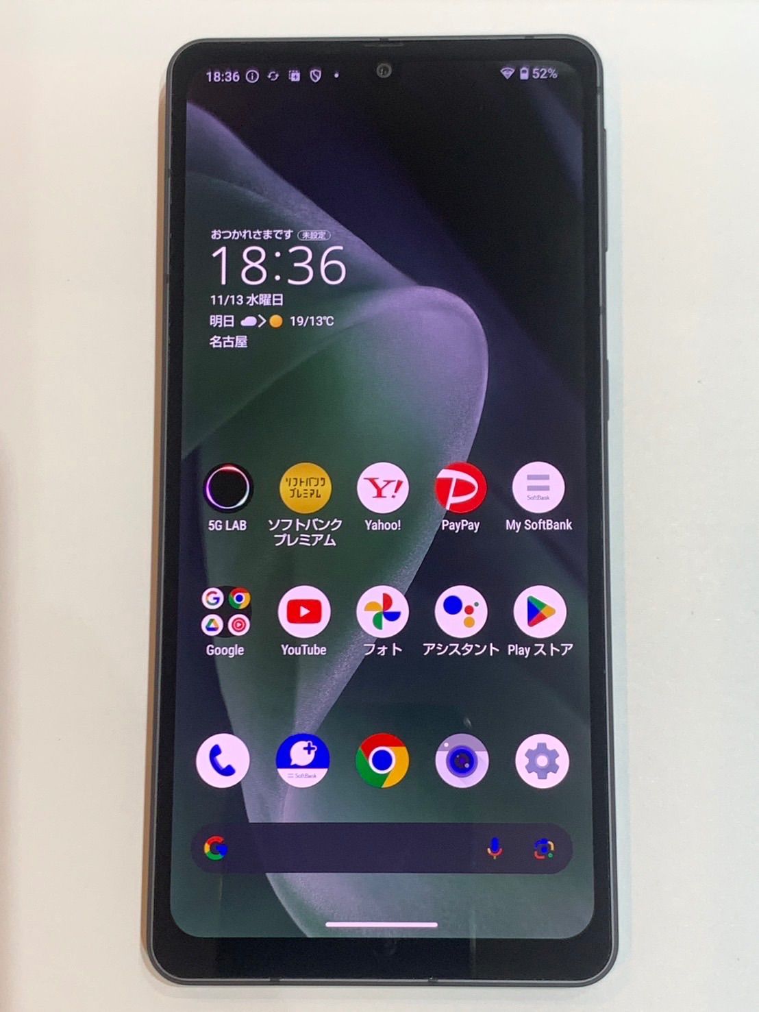 takachan様 専用】【訳あり】AQUOS sense7 plus A208SH 本体 sim