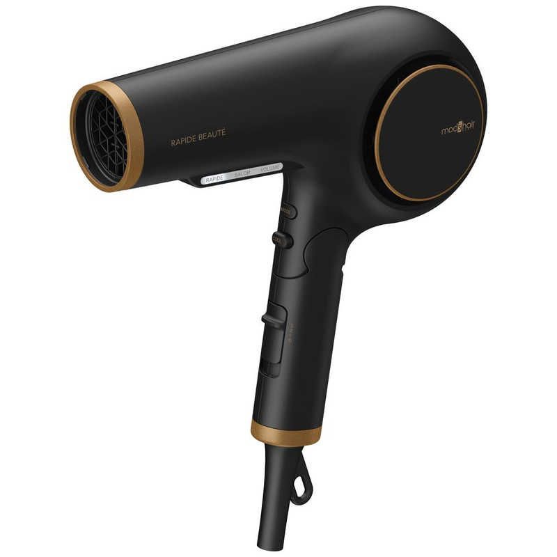 ワンダム プラズマイオン ヘアドライヤー 黒 約1.5m電源コード