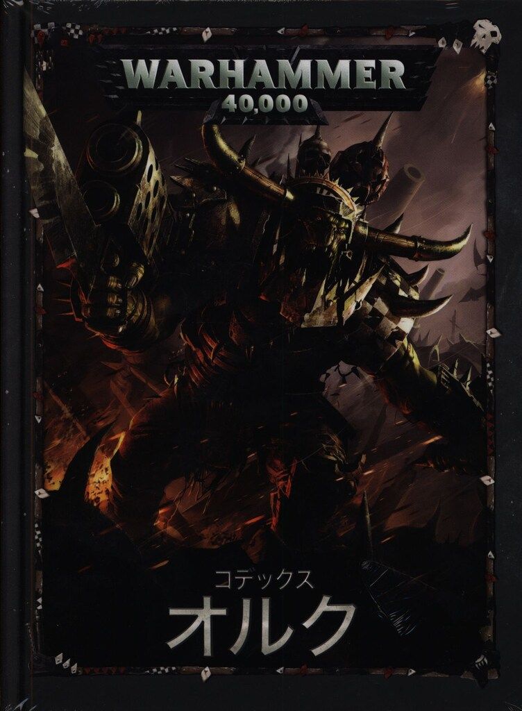 GAMESWORKSHOP WARHAMMER40000 Ork !!)コデックス:オルク