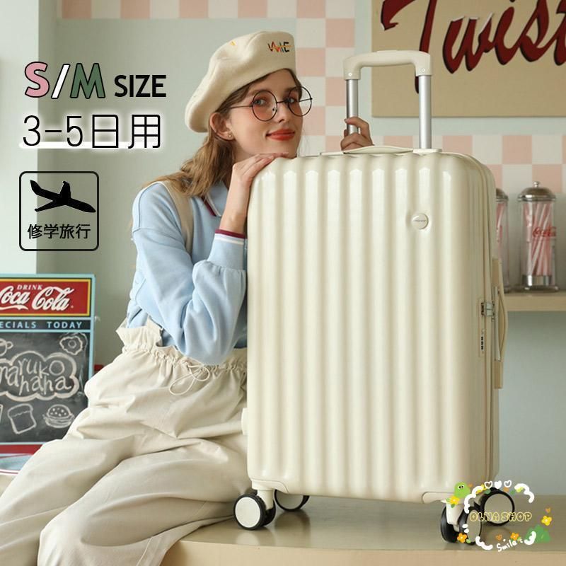 スーツケース 機内持ち込み 軽量 小型 Sサイズ Mサイズ おしゃれ 短途旅行 用 かわいい キャリーケース キャリーバッグ 旅行