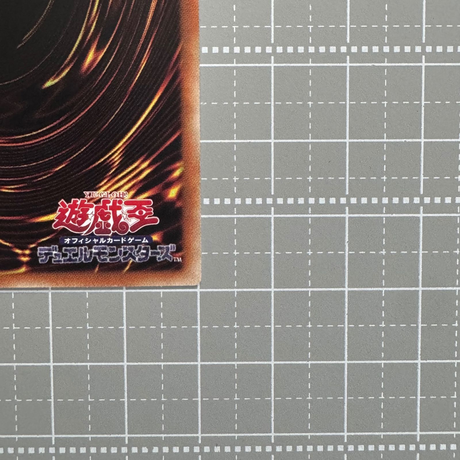 遊戯王 M・HERO アトミック TTP1-JP026 PSER プリズマ アジア版