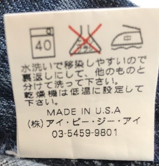 575DENIM ファイブセブンティーファイブデニム レディース