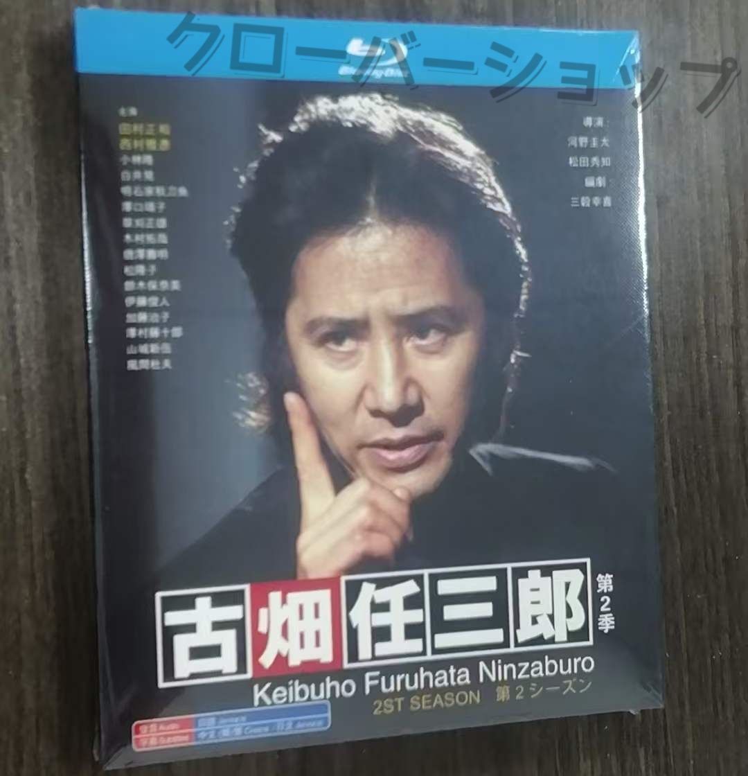 古畑任三郎　ブルーレイ Amazon.co.jp: 古畑任三郎 COMPLETE Blu-ray BOX : 田村正和