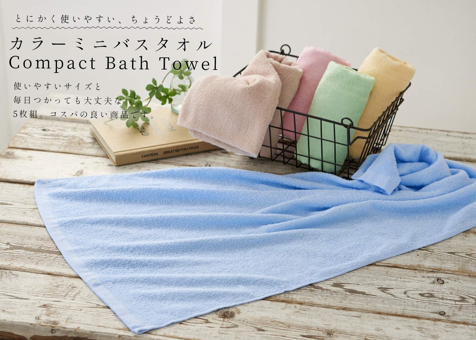 【専用出品】バスタオル5枚セット 楽天市場】バスタオル 5枚セットの通販