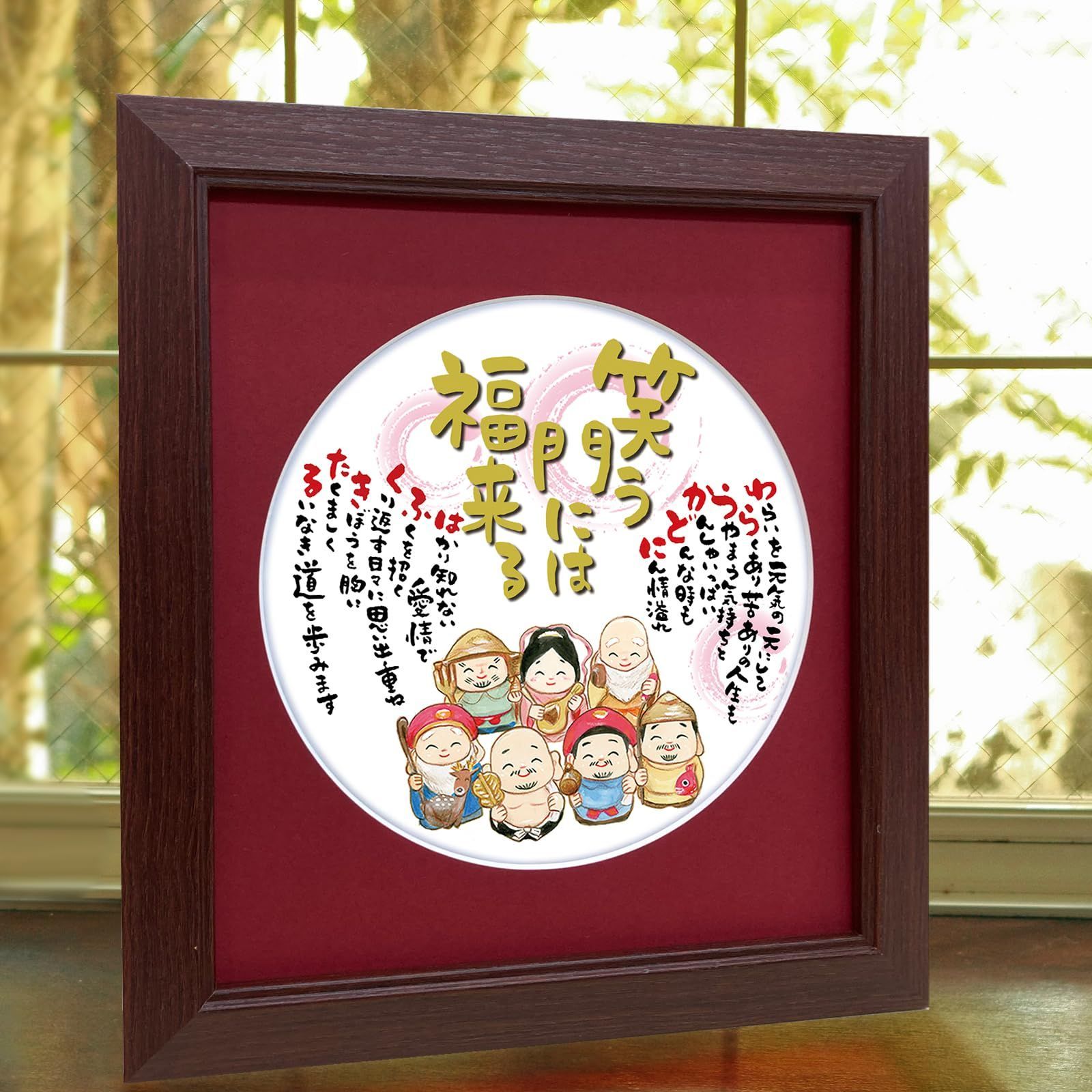 ギフト 額入