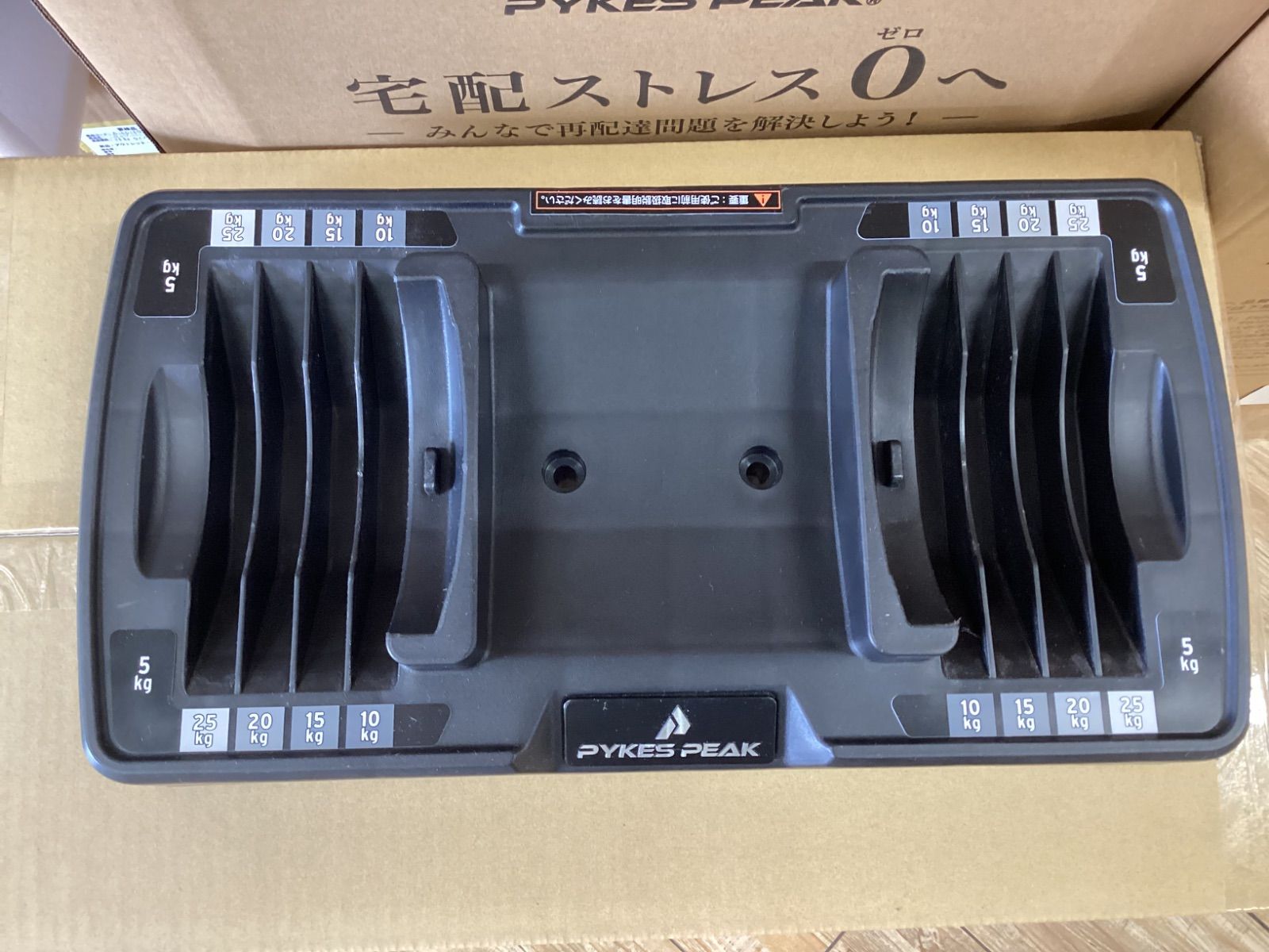 25kg P0106
