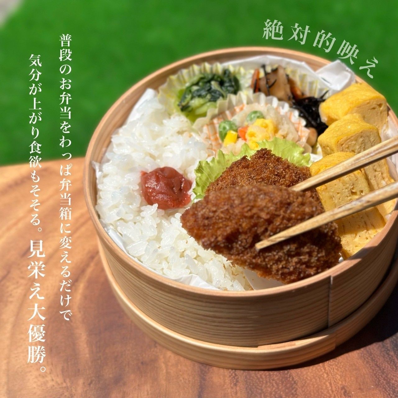  新商品 キャッチボール 野球 わっぱ 曲げわっぱ 弁当箱 国産 丸型 少年野球 野球観戦 野球好き 少女 グッズ まげわっぱ お弁当箱 ランチボックス かわいい 天然杉 甲子園 高校野球 高校生弁当 弁当男子 弁当女子 600 ml 新生活 オーブンミトン 食器乾燥ラック 弁当箱 弁当箱 水筒