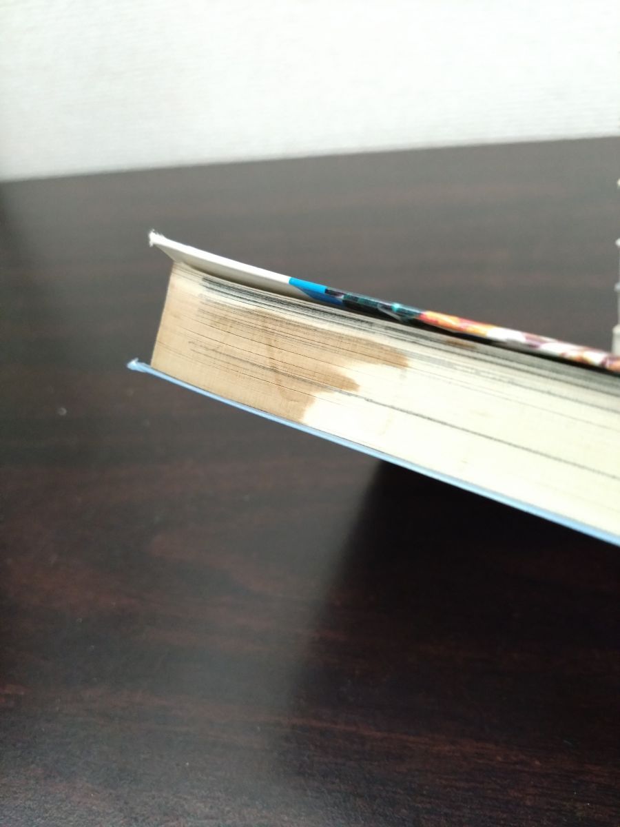 13巻揃 藤子不二雄