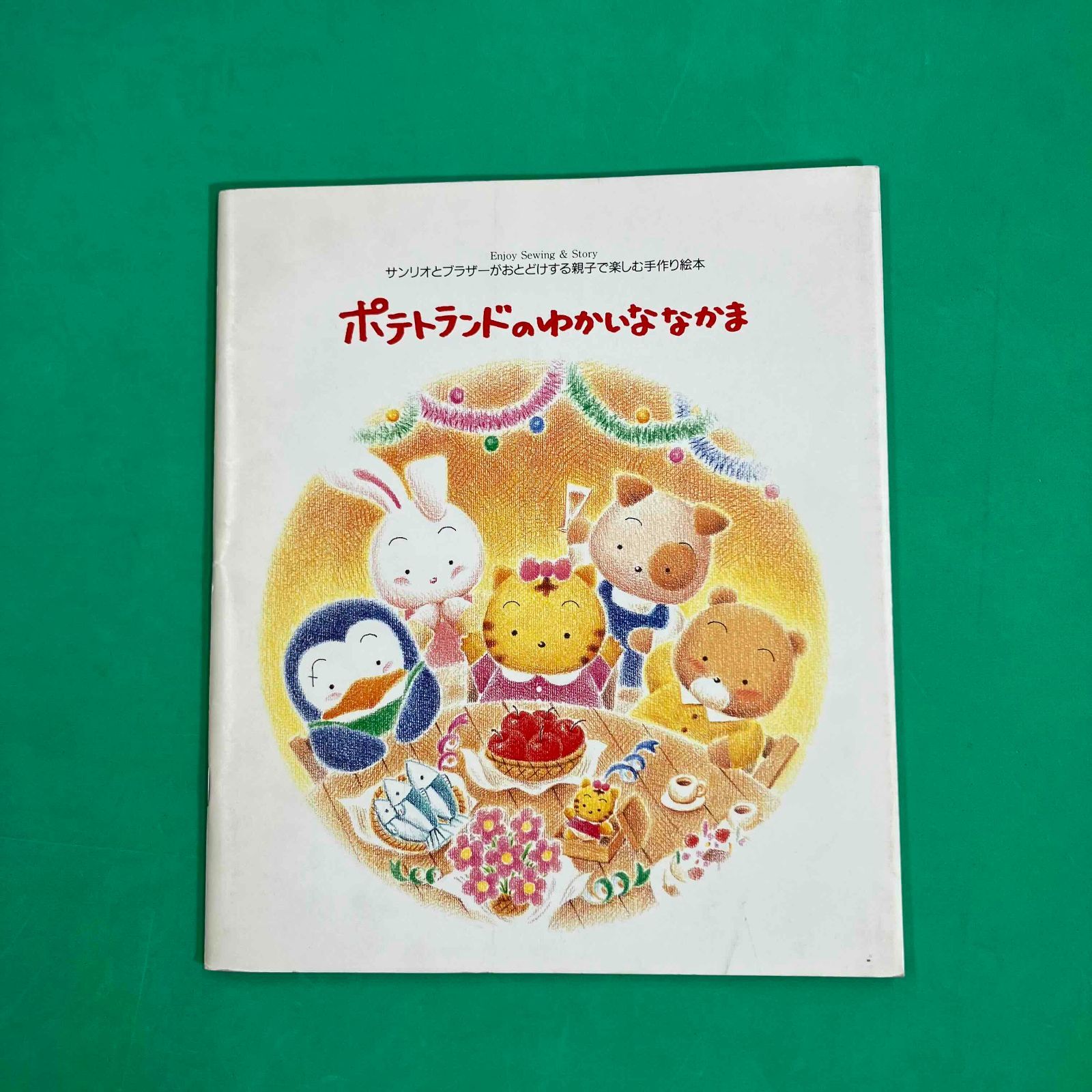 brother 刺しゅうカード