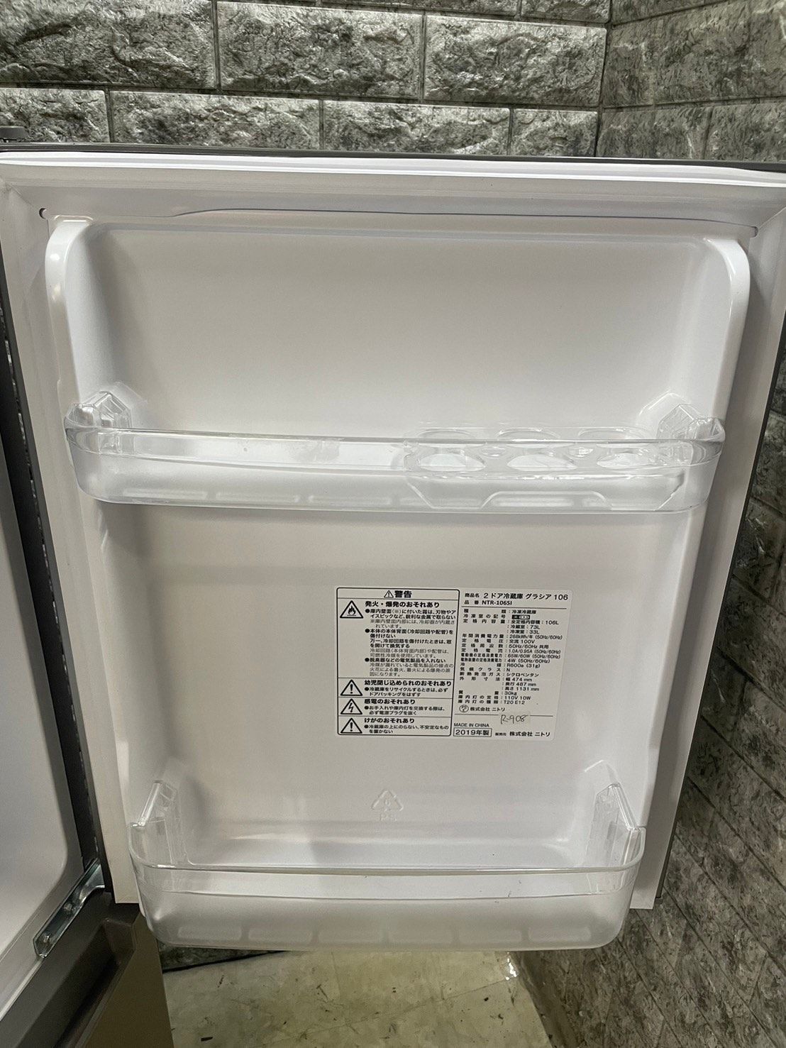全国送料無料☆3か月保証付き☆冷蔵庫☆ニトリ☆2019年☆106L☆NTR