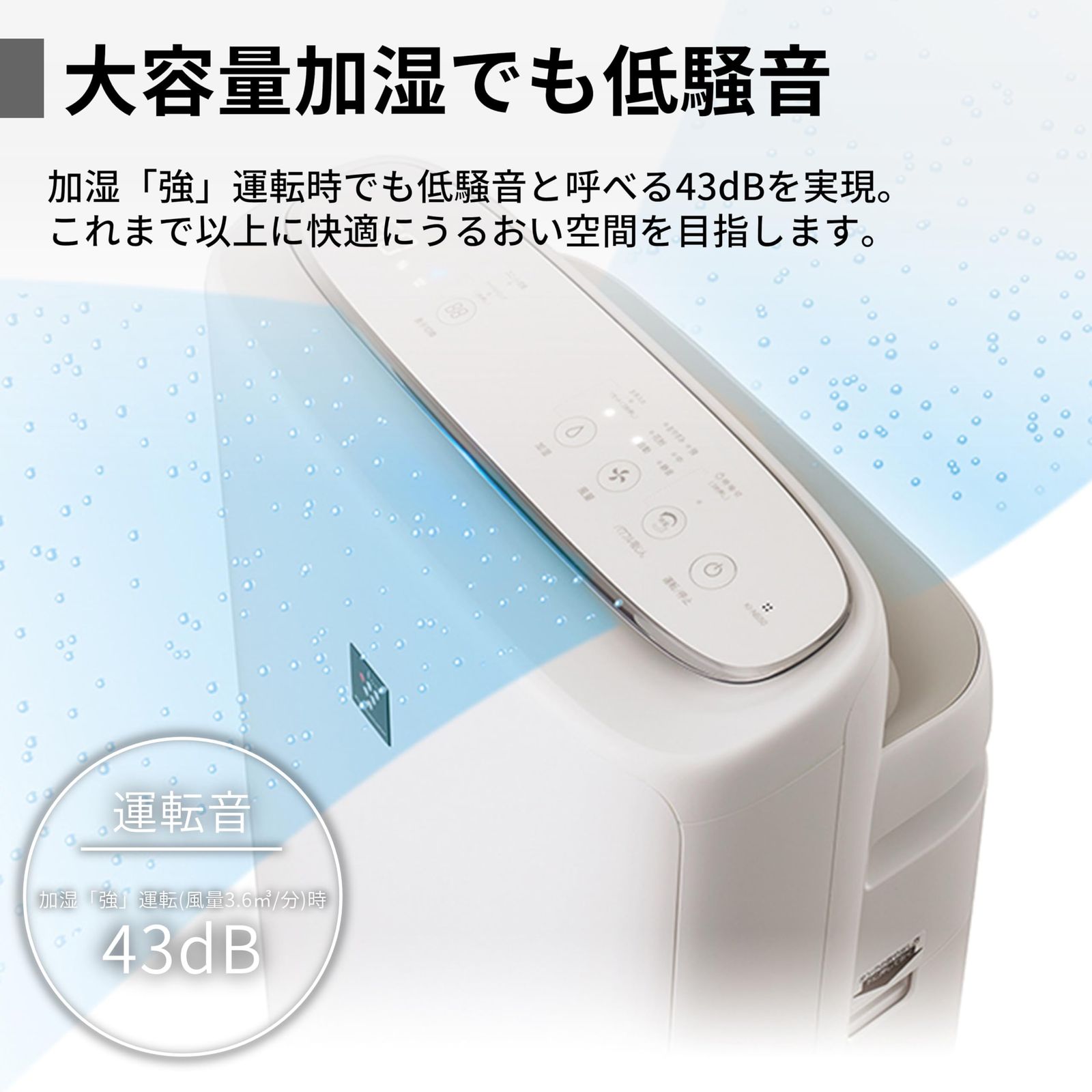 薄型スリム