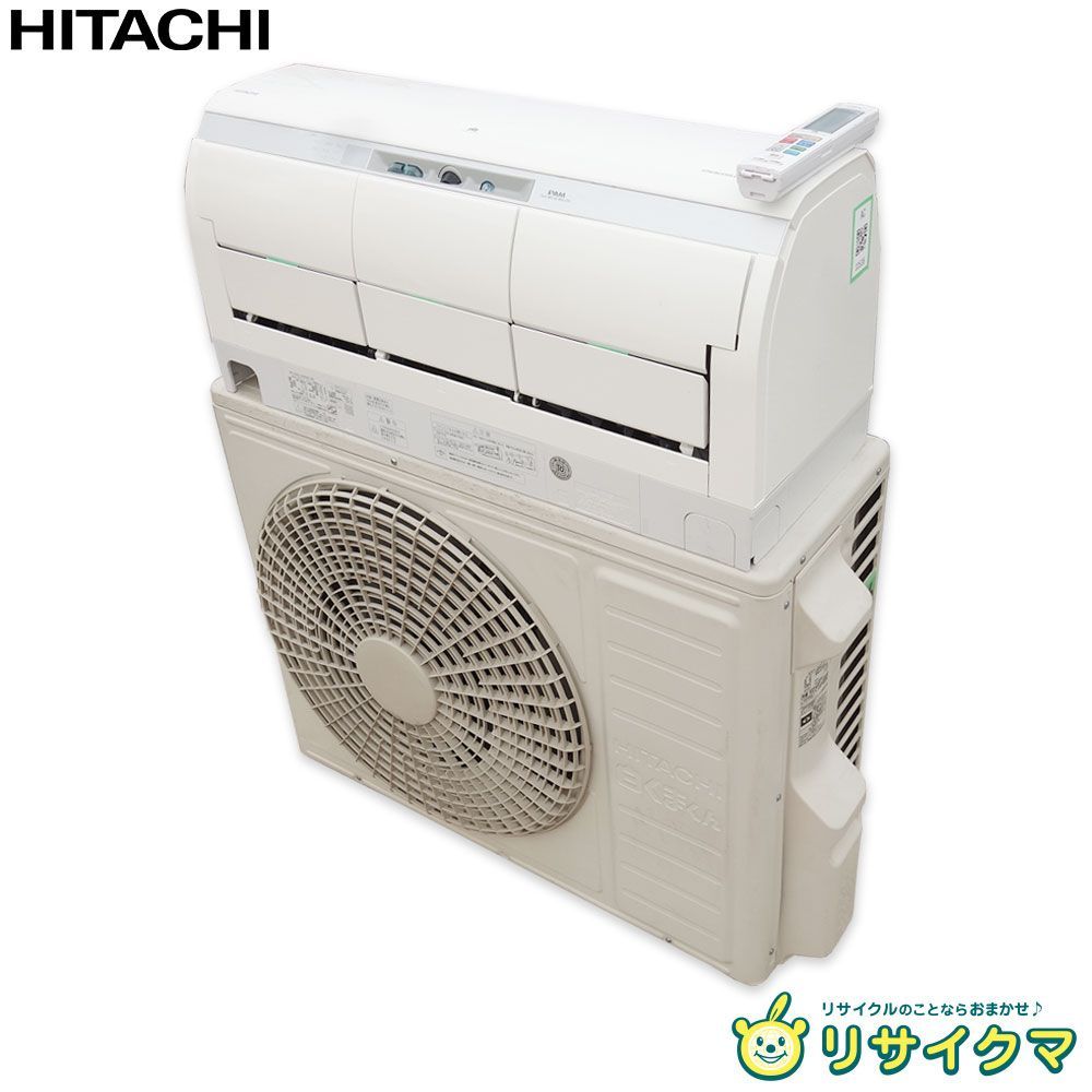 M▽日立 ルームエアコン 2018年 5.6kw ～23畳 単相200v 白くまくん くらしカメラAI搭載 自動掃除 RAS-X56G2 33536