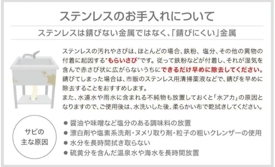 人気 ステンレス簡易流し台 屋外 左右共用 RC-A120 972 - その他