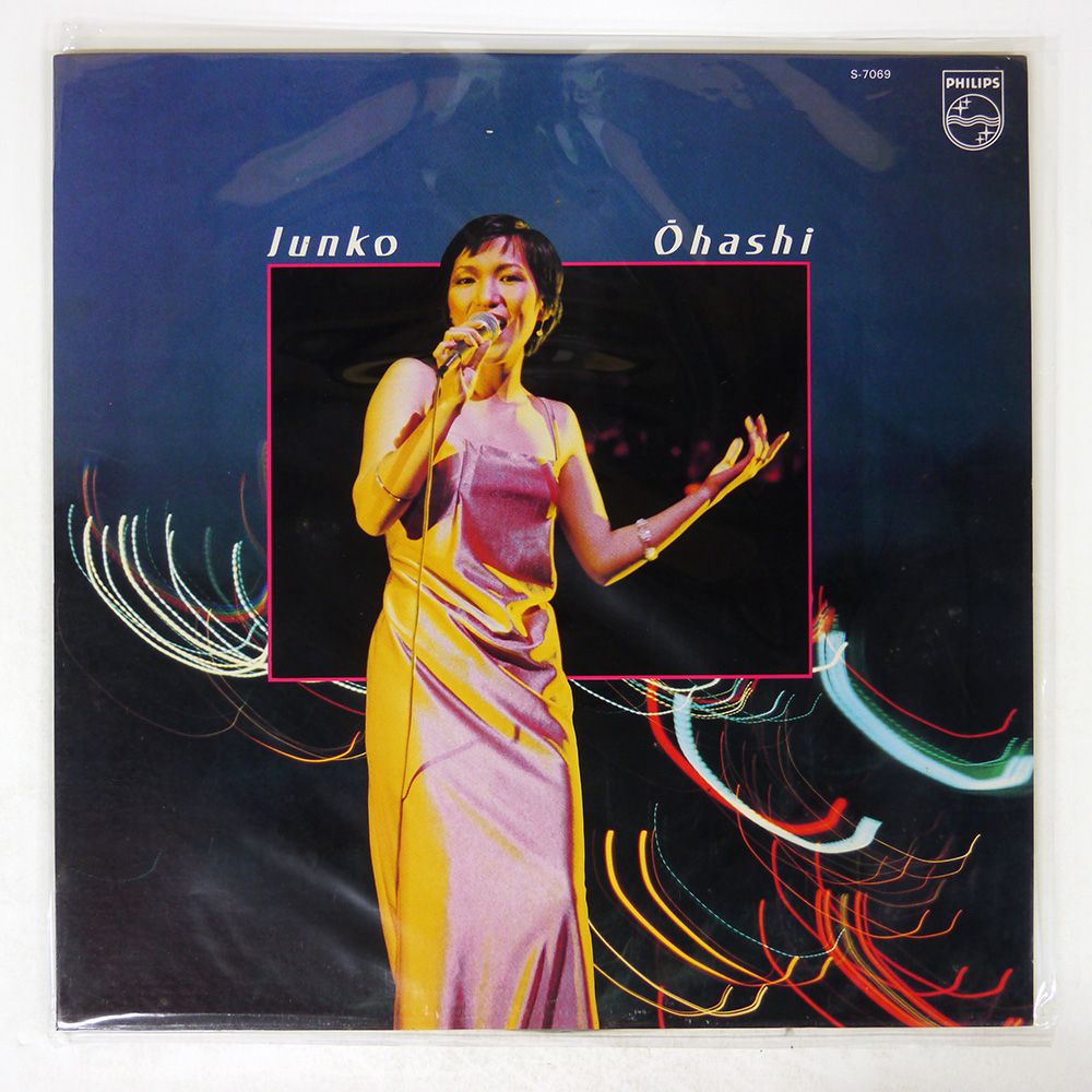 貴重な未使用品　白ラベル　非売品★大橋純子　黄昏　★LPレコード　 帯付 LP Amazon.co.jp: 貴重な 白ラベル ☆大橋純子 黄昏 ☆LPレコード