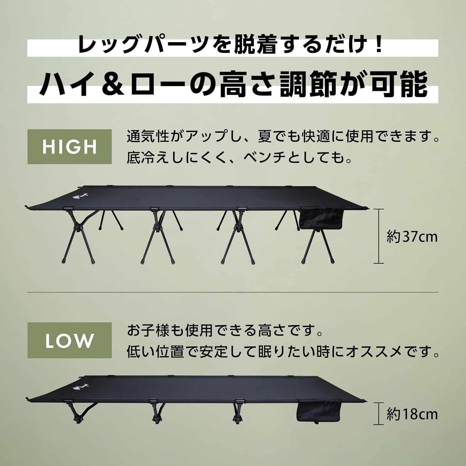 野外用