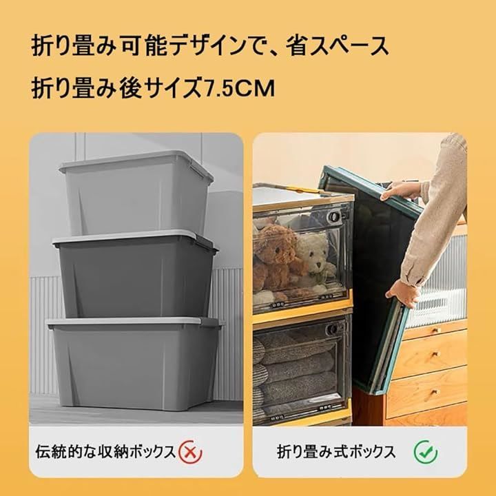 Miraitech 収納ボックス 蓋付き 折り畳み式 収納ケース キャスター付き
