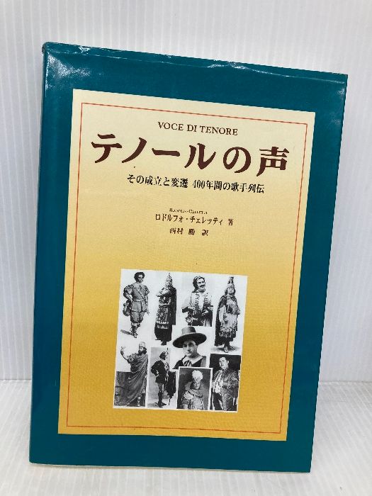 ヘアケア 値下げ！クリストフ・ロバン)レモンシャンプー