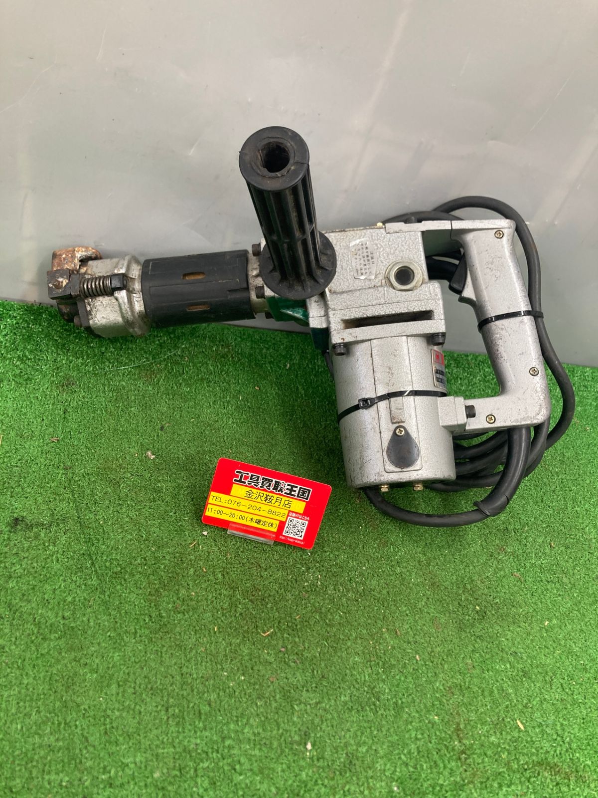 0922 makita 電動ハンマ 8500N ITC8FHQ8MMSO