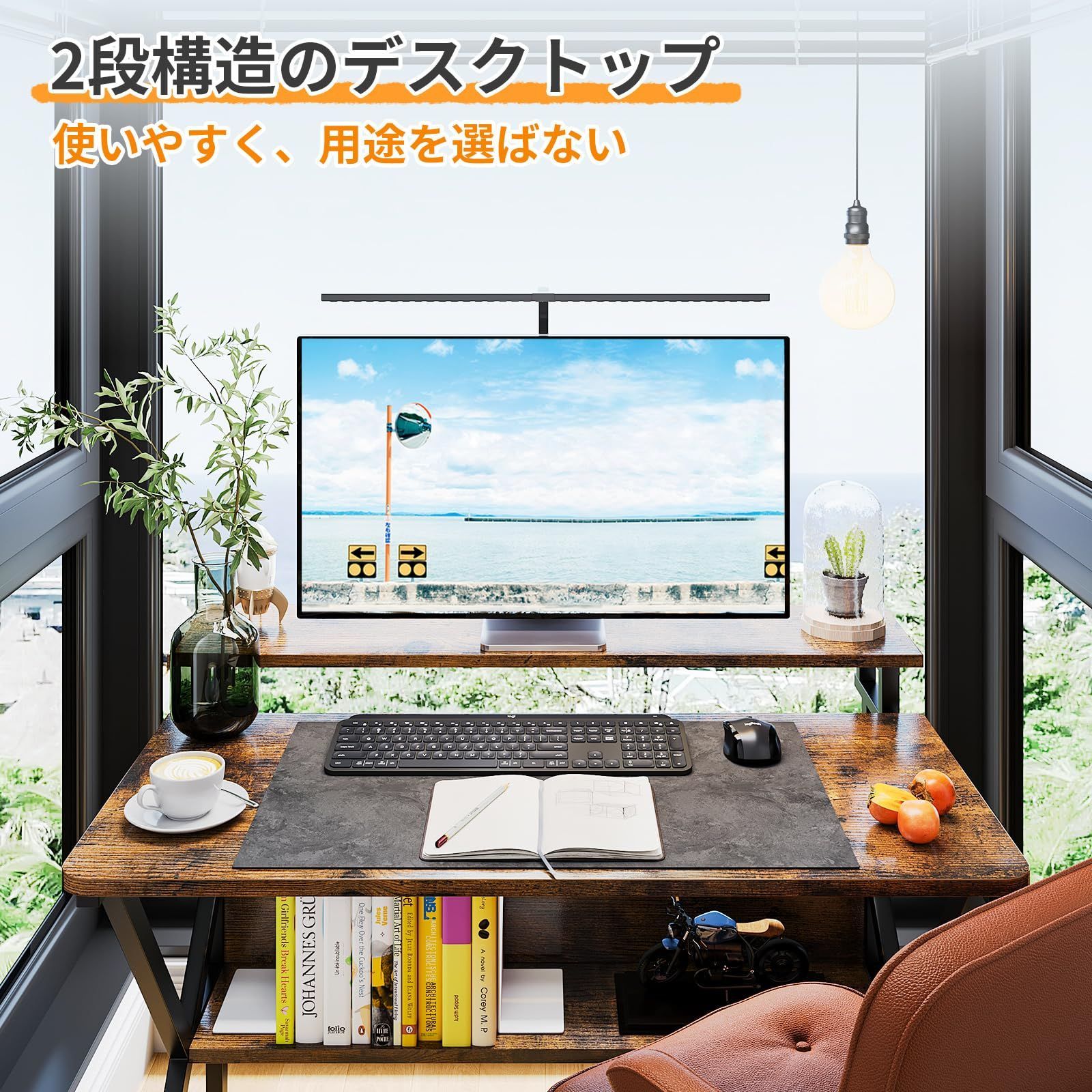 pcデスク パソコンデスク
