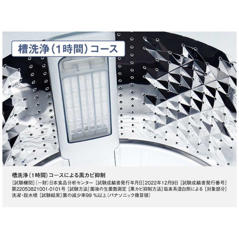 Panasonic 全自動洗濯機
