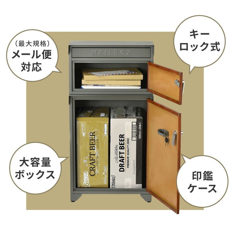 スタンドタイプ モダン