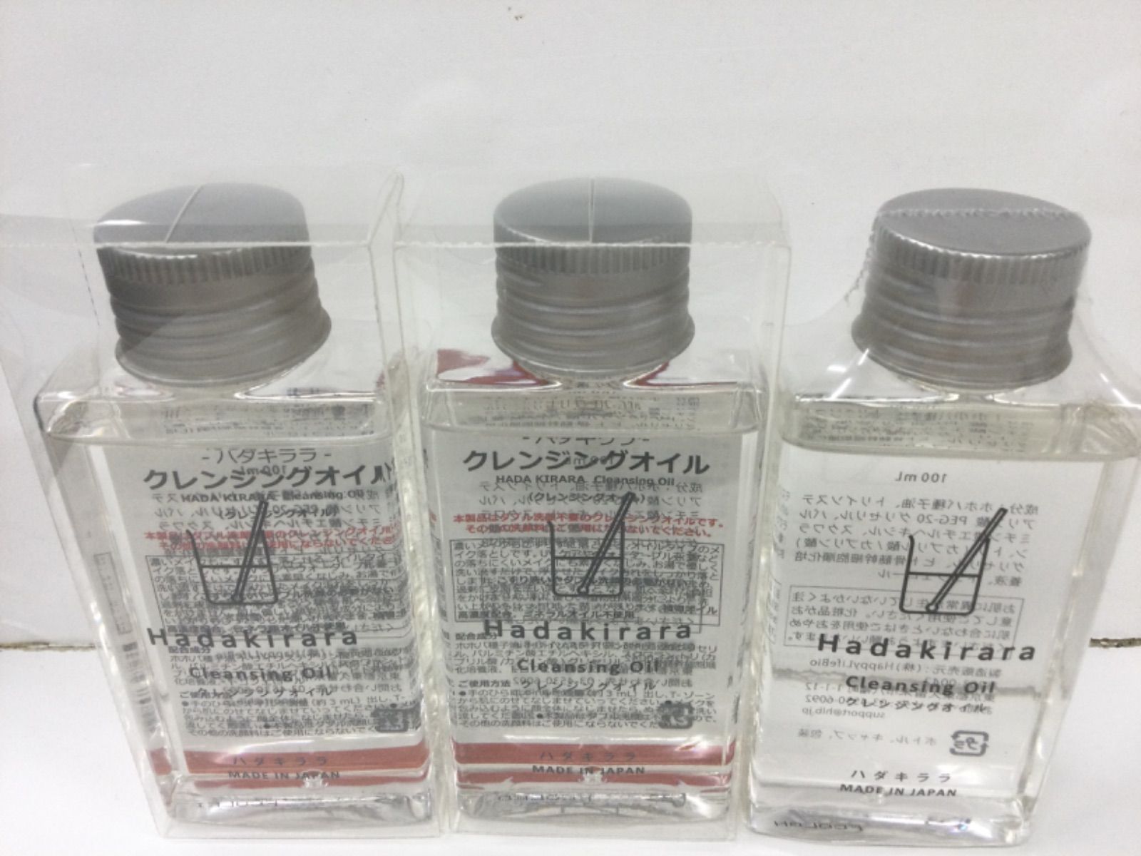 3本】ハダキララ クレンジングオイル 100ml - クレンジング