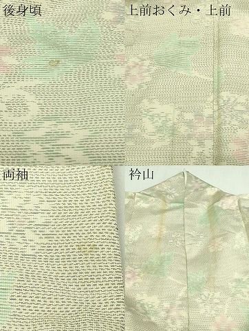 平和屋着物▽本場大島紬 白大島 単衣 雪輪重ね唐草文 正絹 逸品